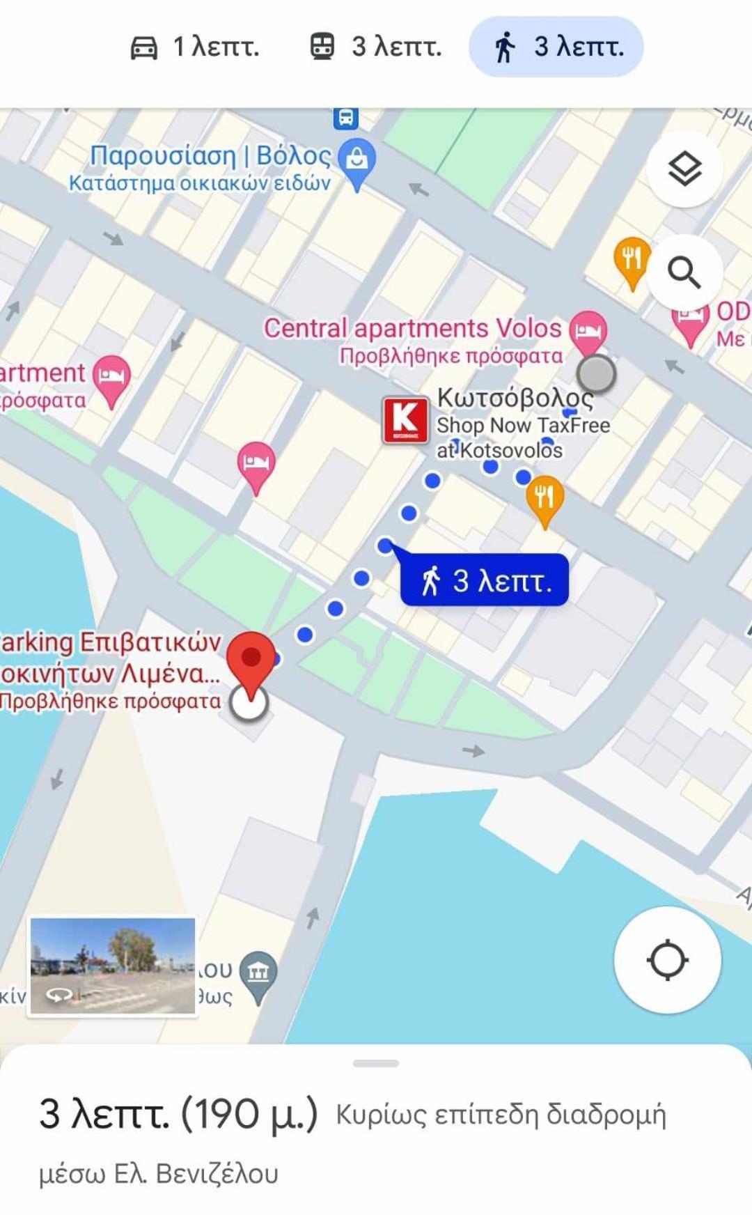Central Apartments Volos Luaran gambar